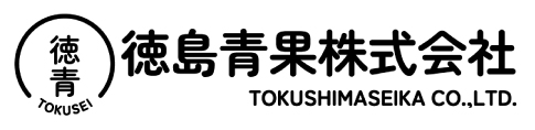 徳島青果株式会社